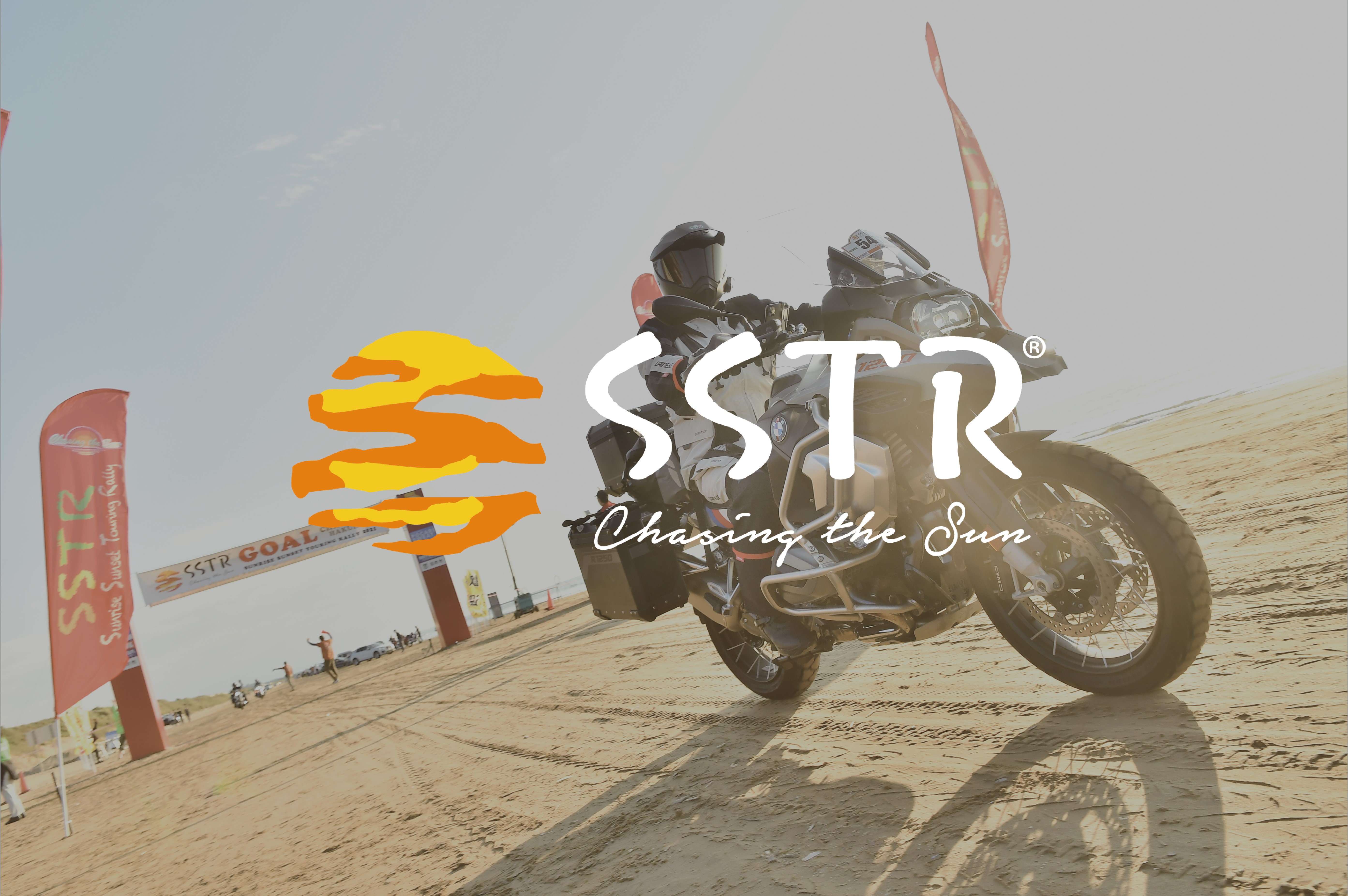 SSTR 2024